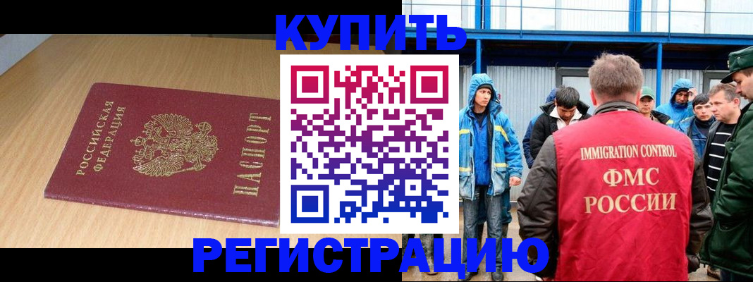 пропишу в квартире в Чулыме