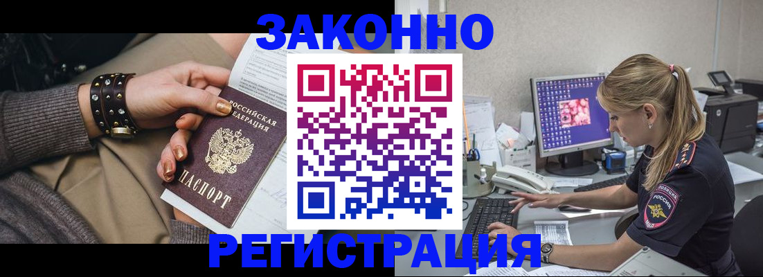 где прописаться в Чулыме