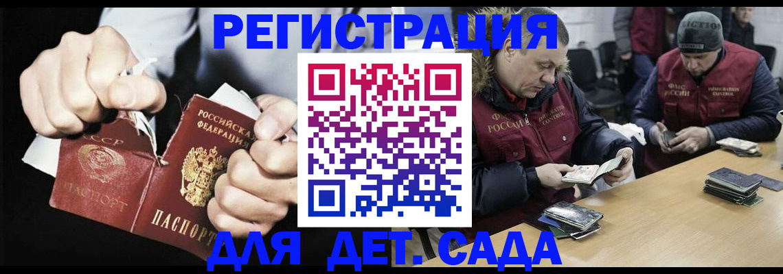 прописка законно в Чулыме